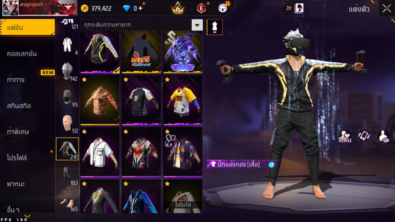 FREEFIRE