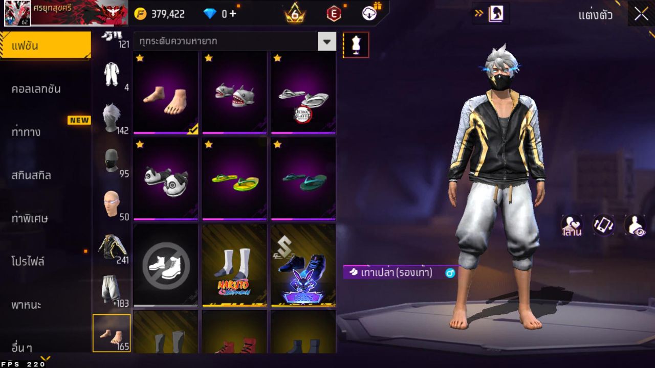 FREEFIRE