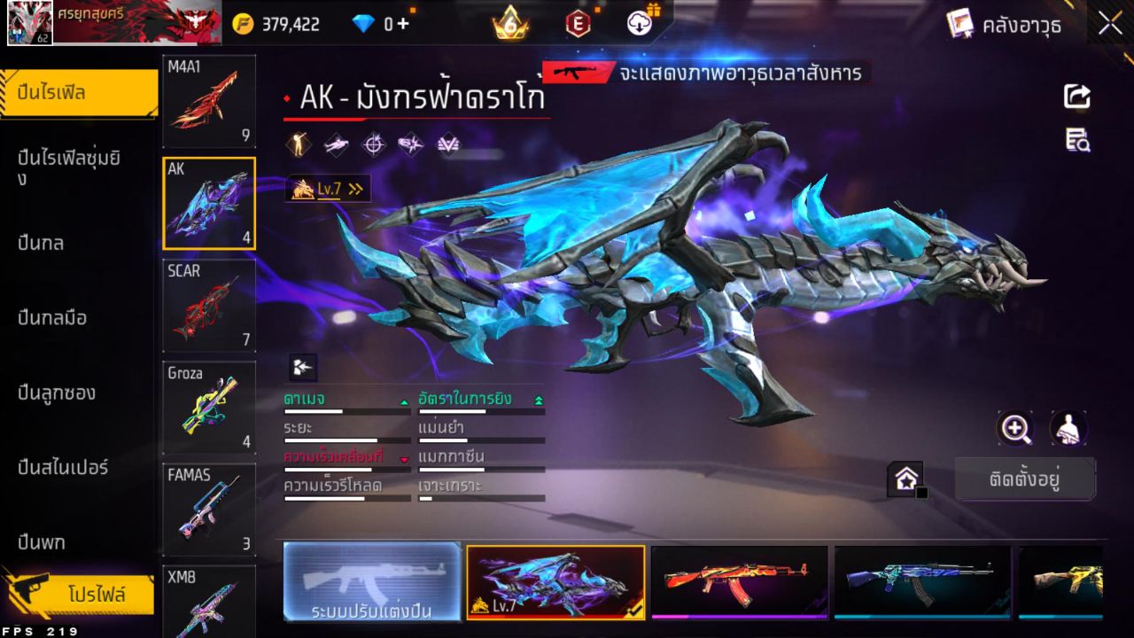 FREEFIRE