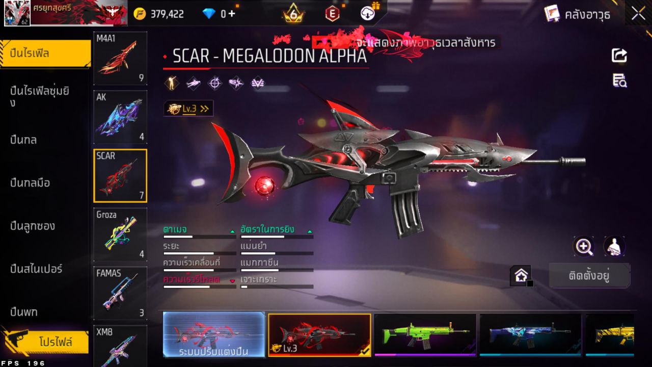 FREEFIRE