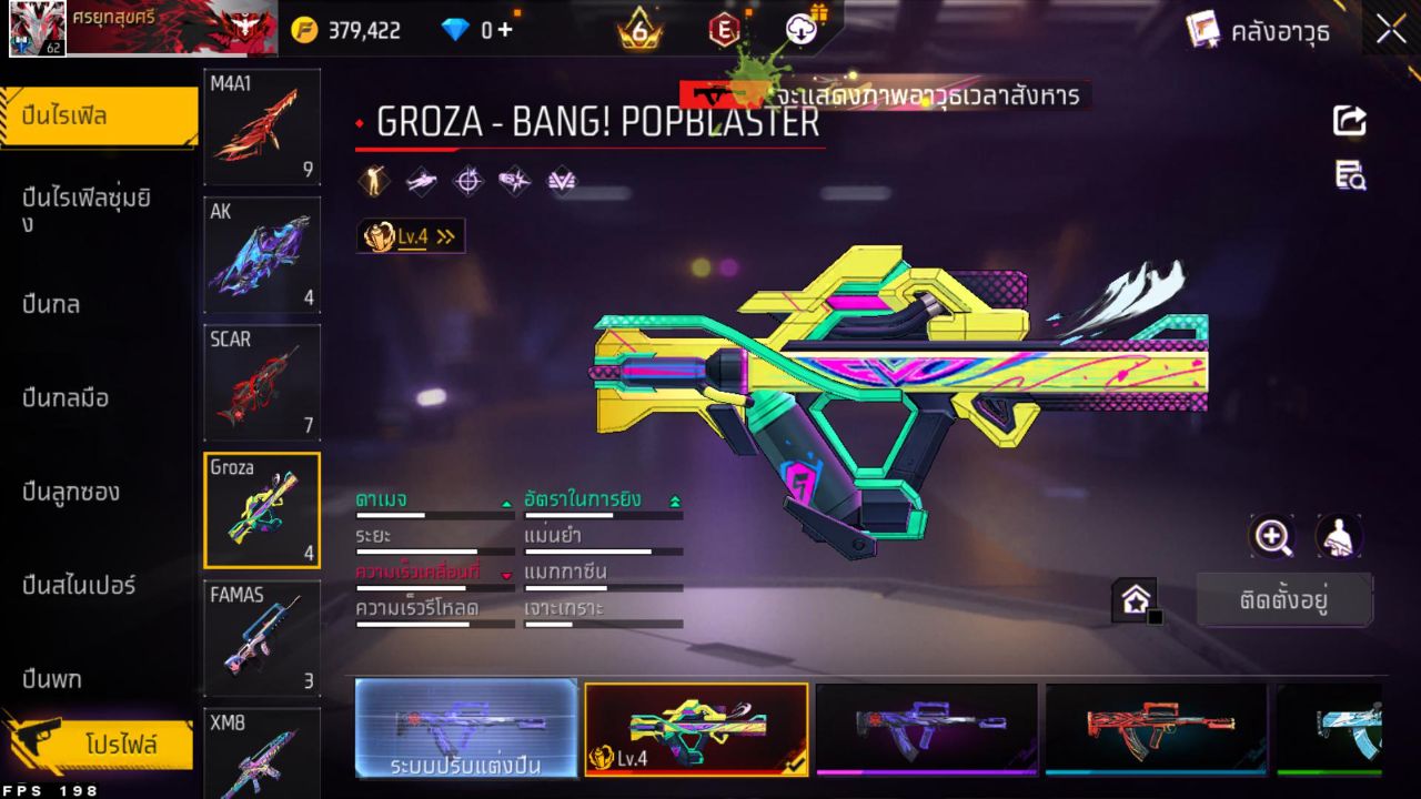 FREEFIRE