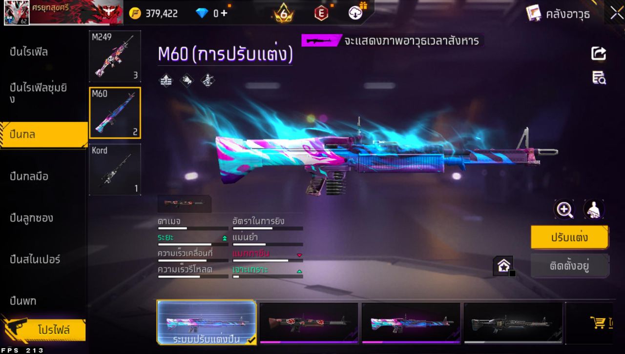FREEFIRE