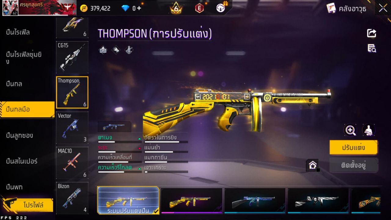 FREEFIRE