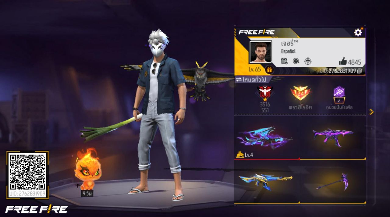 FREEFIRE