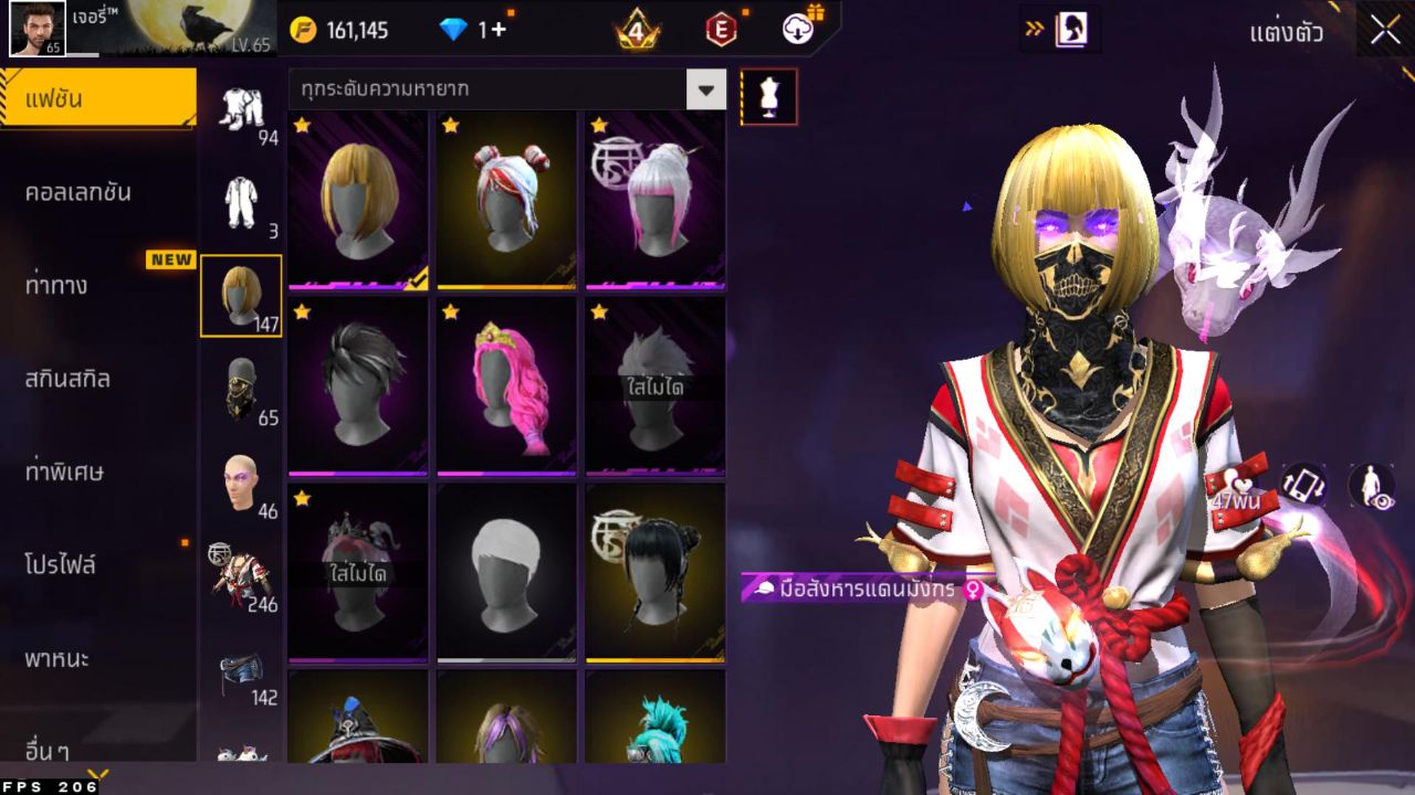 FREEFIRE