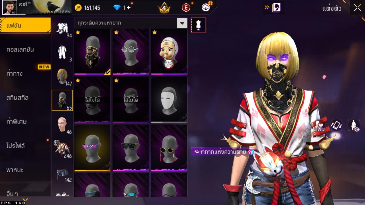 FREEFIRE