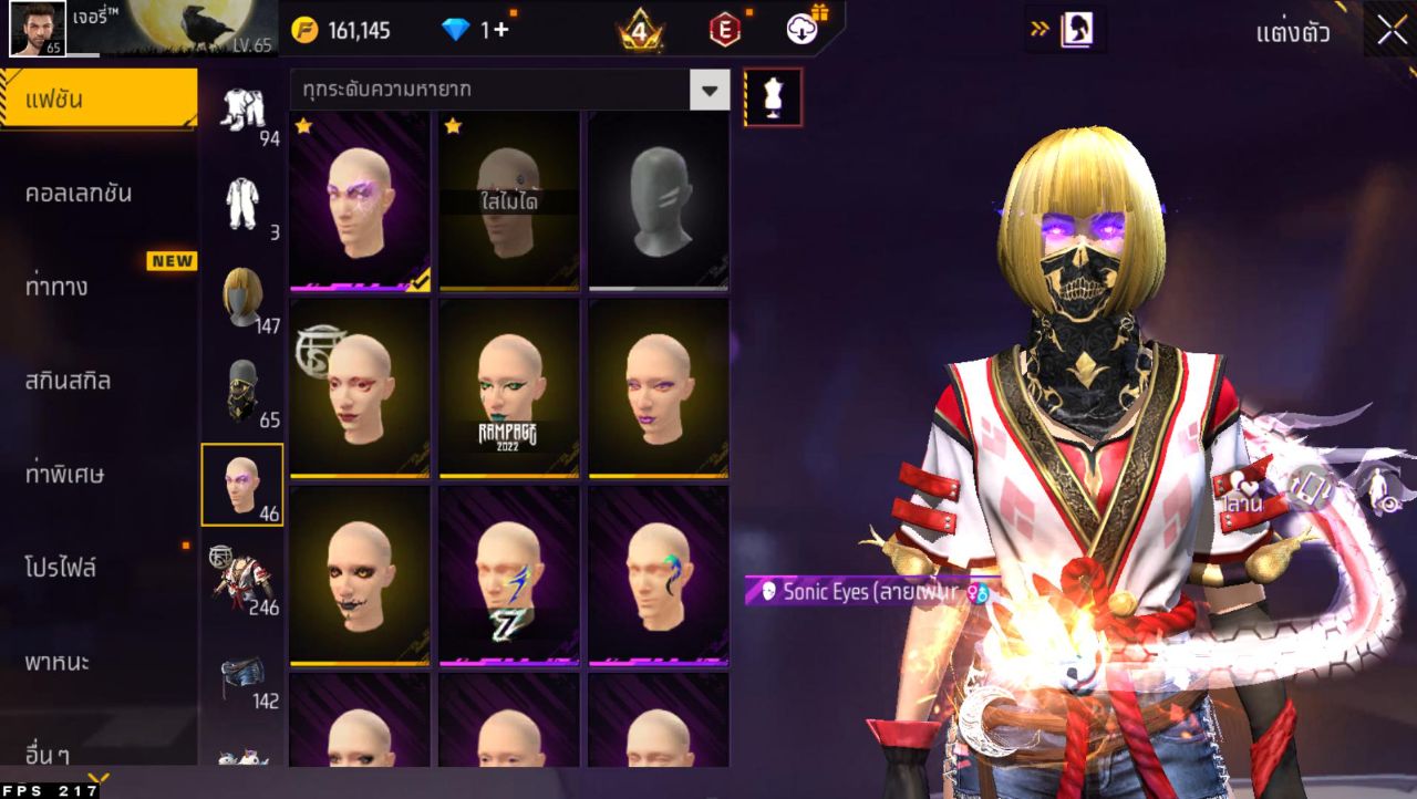 FREEFIRE