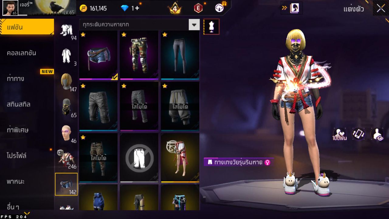 FREEFIRE