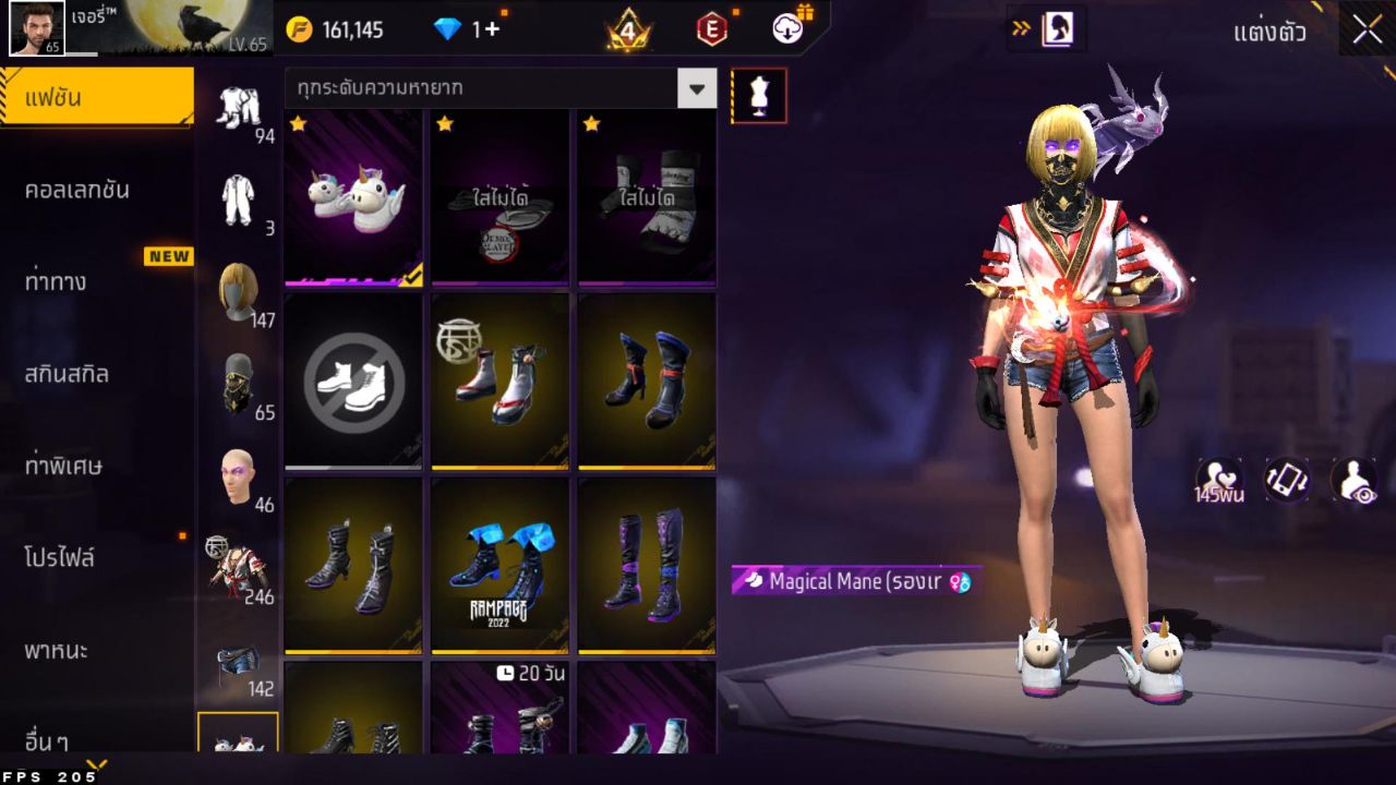 FREEFIRE