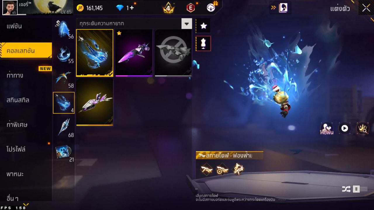 FREEFIRE