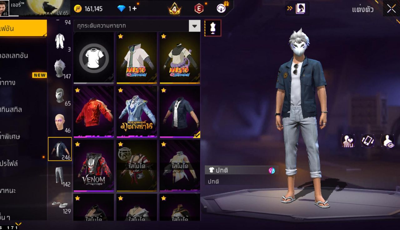 FREEFIRE