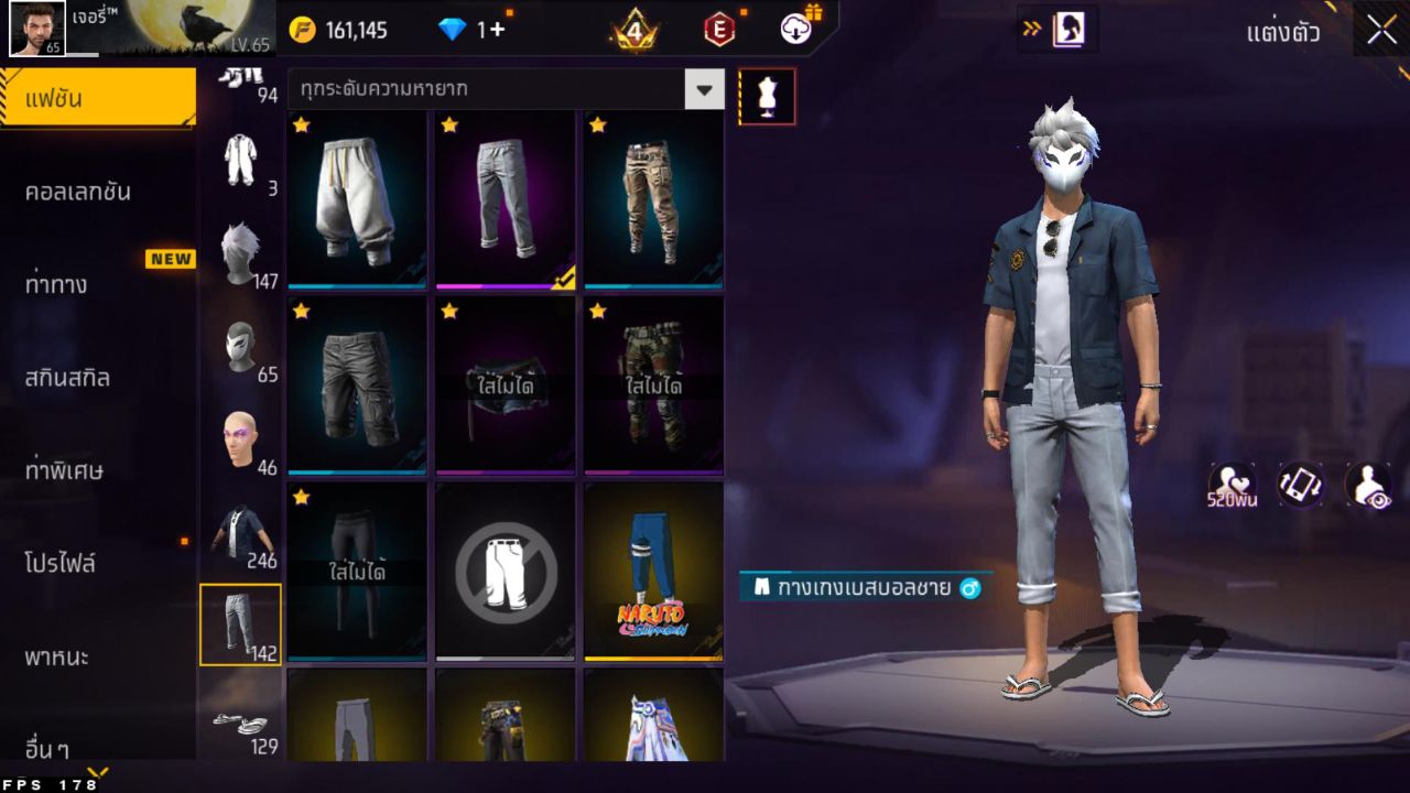 FREEFIRE