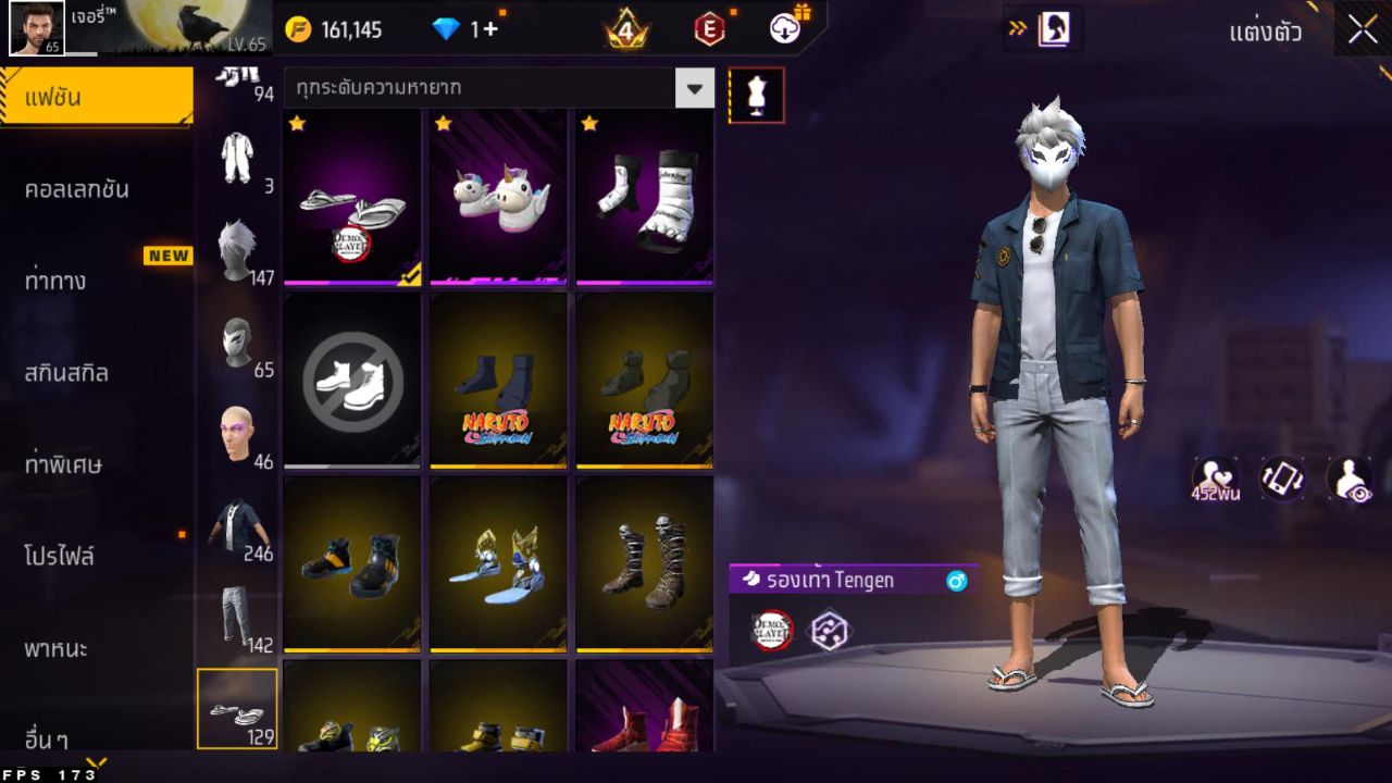 FREEFIRE