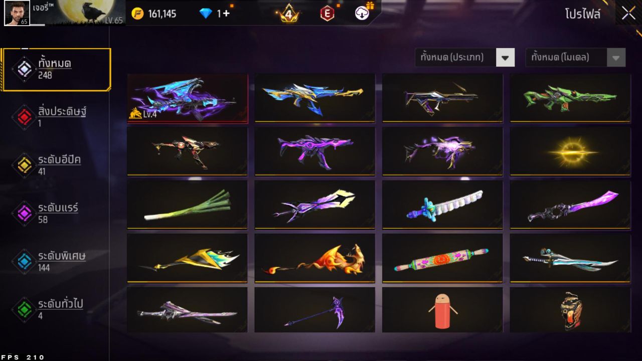 FREEFIRE