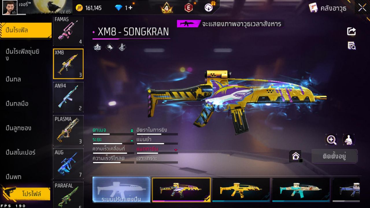 FREEFIRE