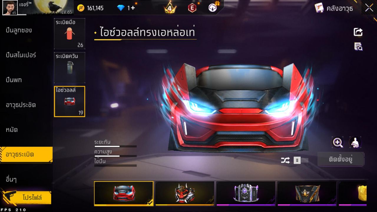 FREEFIRE