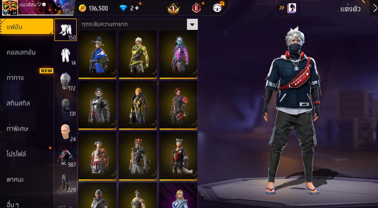 FREEFIRE