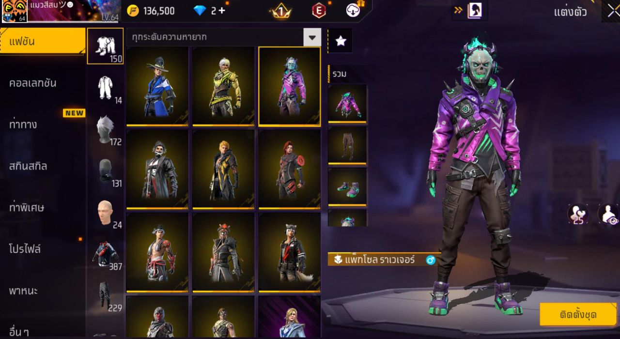 FREEFIRE