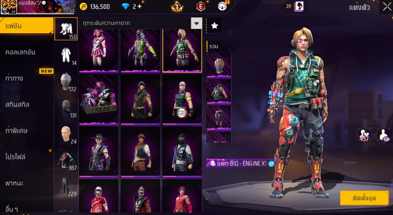 FREEFIRE