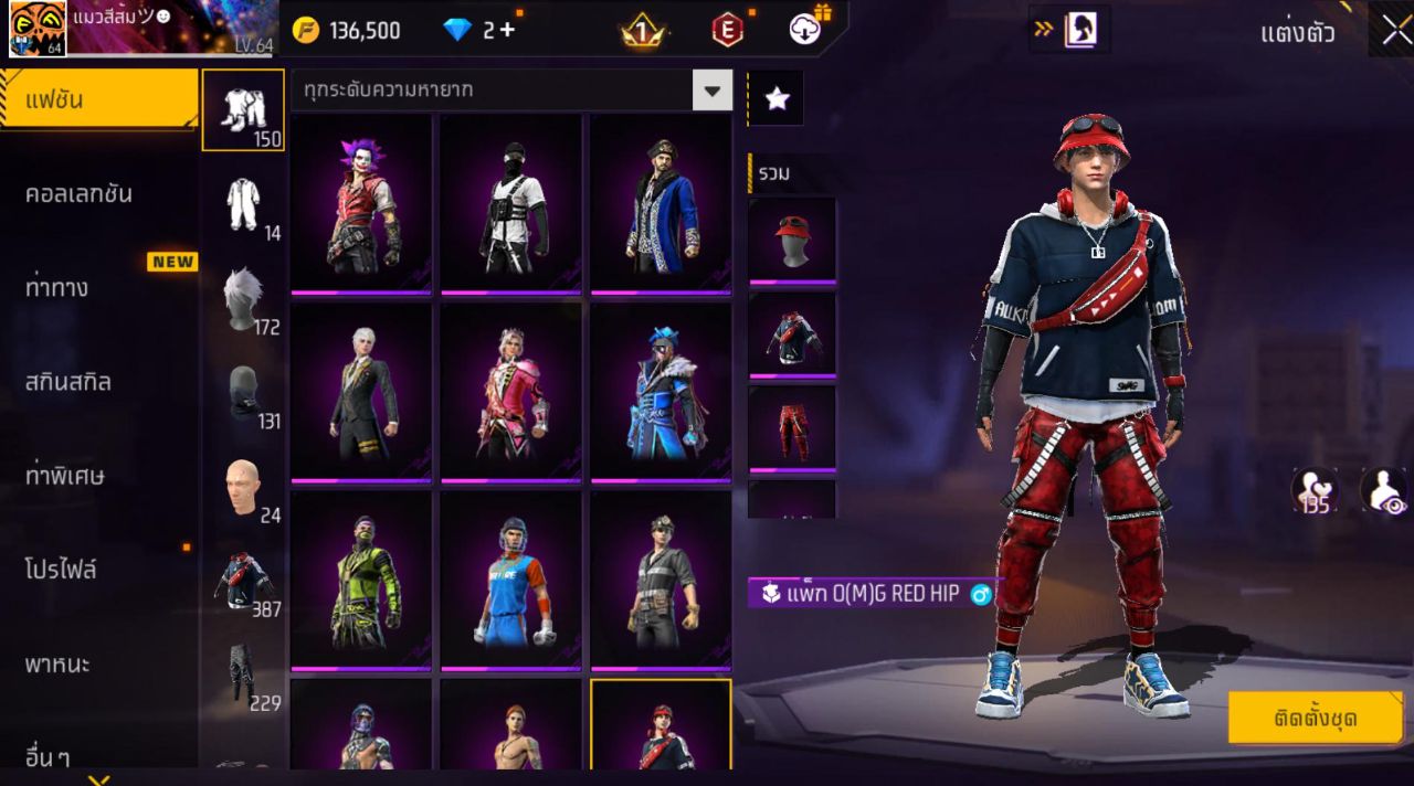 FREEFIRE