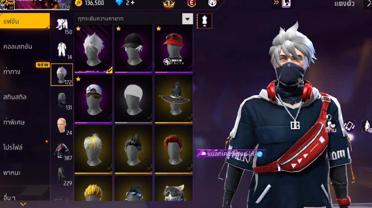 FREEFIRE