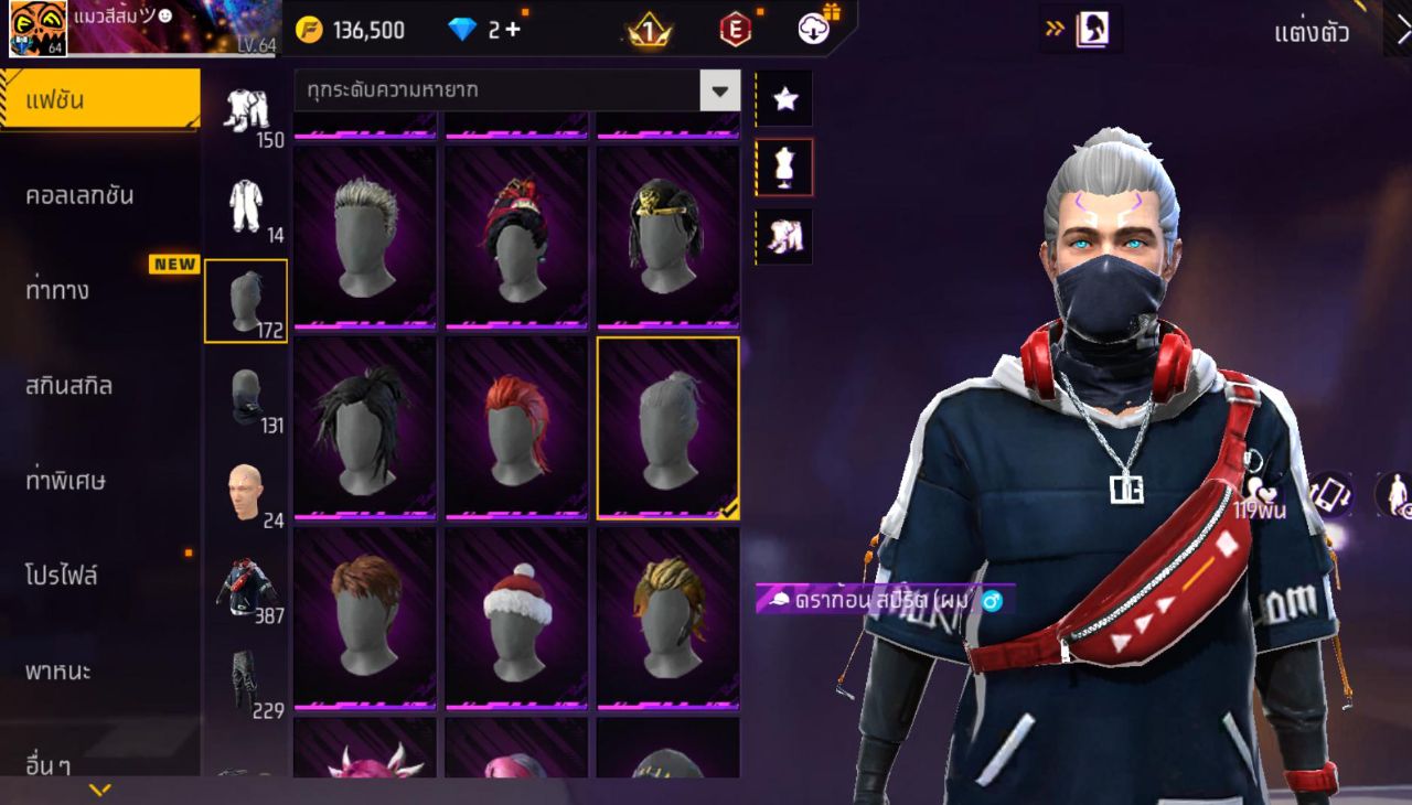 FREEFIRE