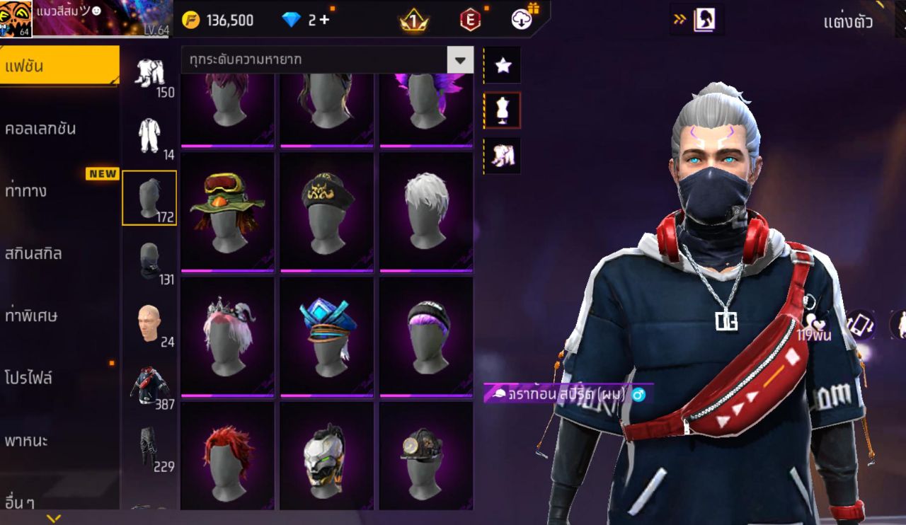 FREEFIRE
