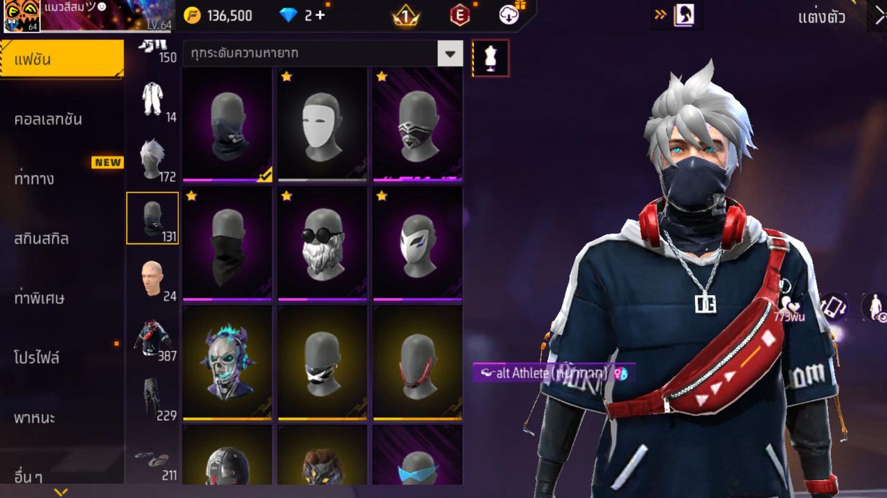 FREEFIRE