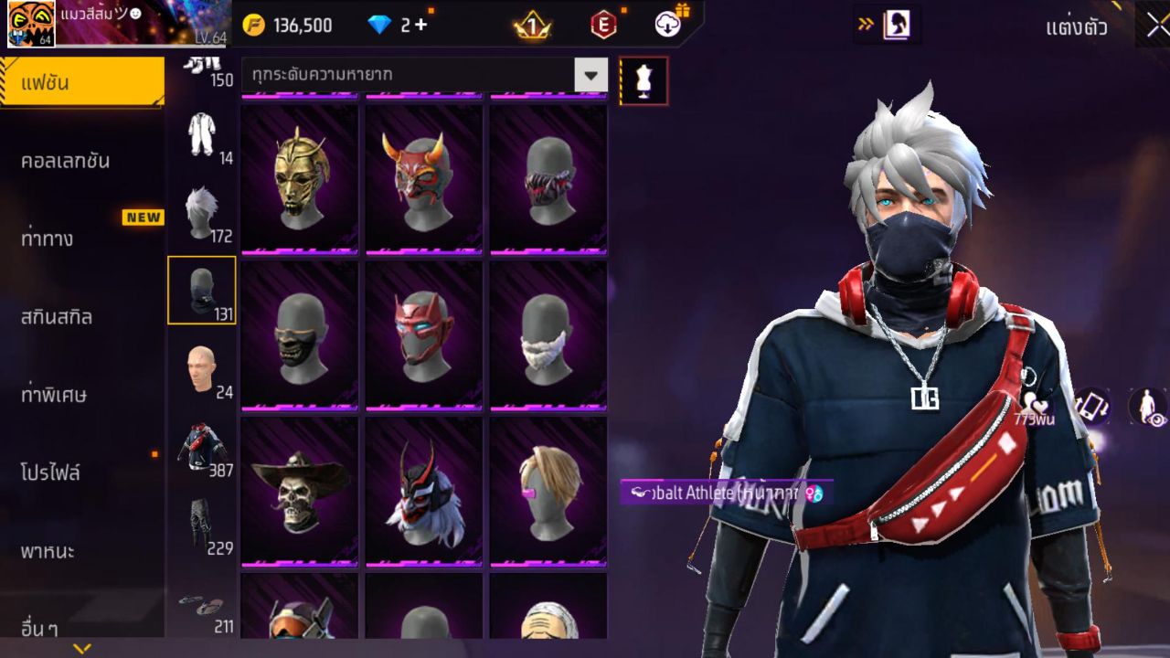 FREEFIRE