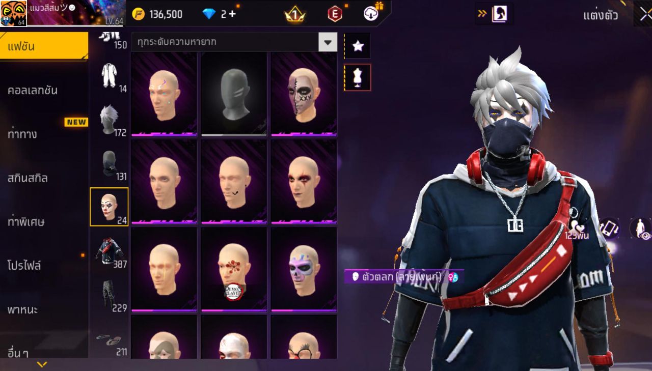 FREEFIRE