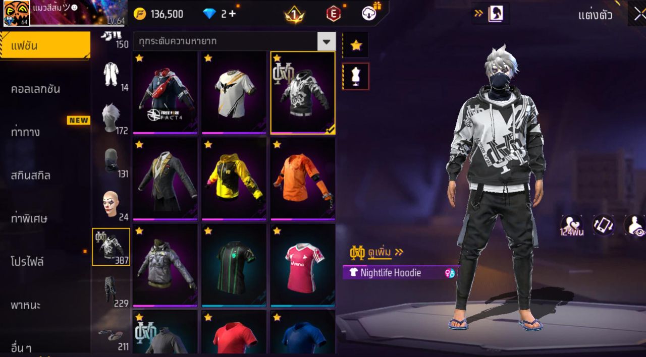 FREEFIRE