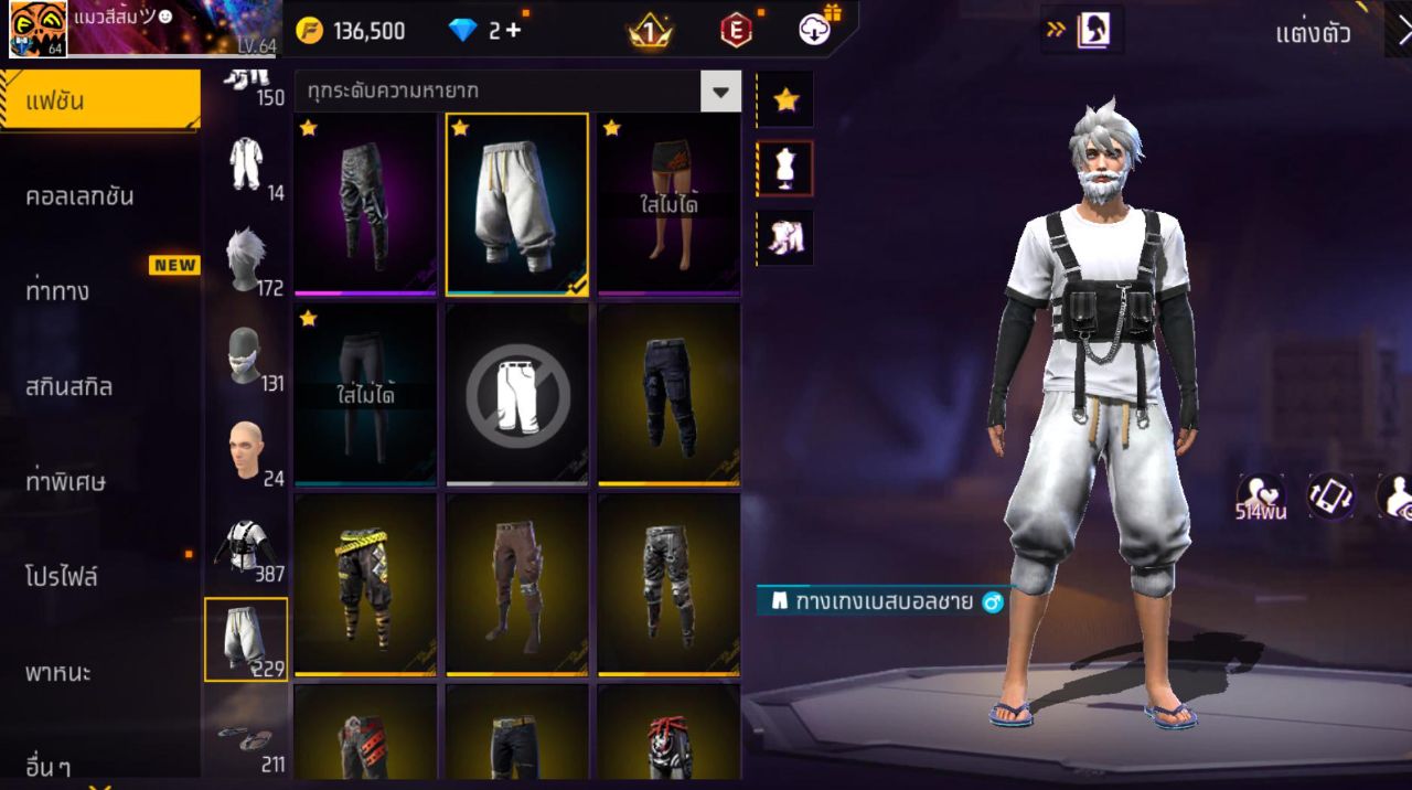 FREEFIRE