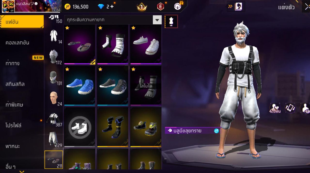 FREEFIRE