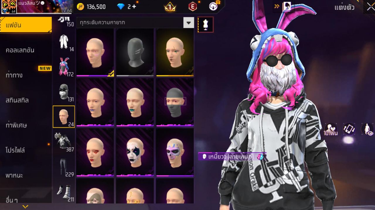 FREEFIRE