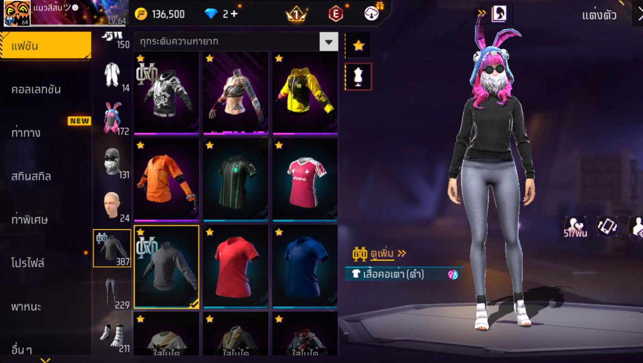 FREEFIRE