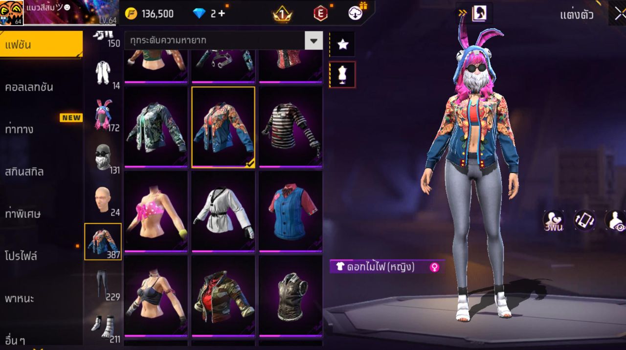 FREEFIRE