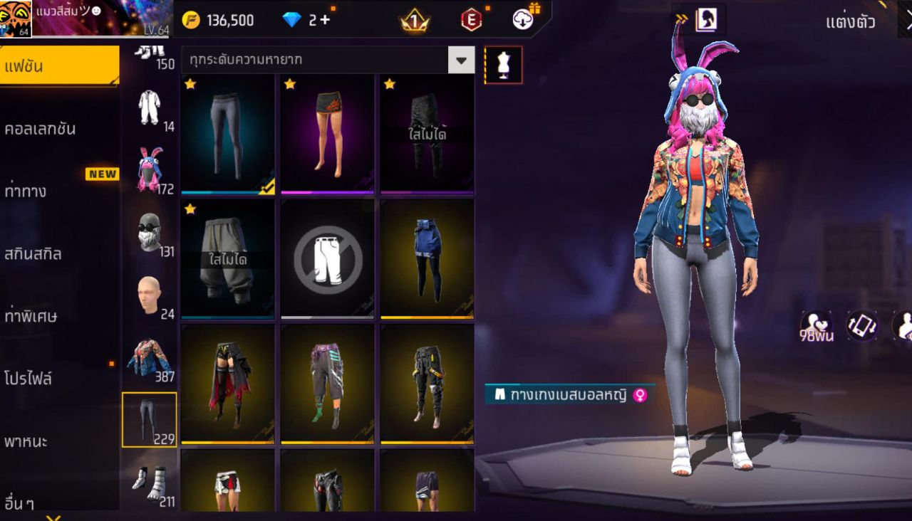 FREEFIRE