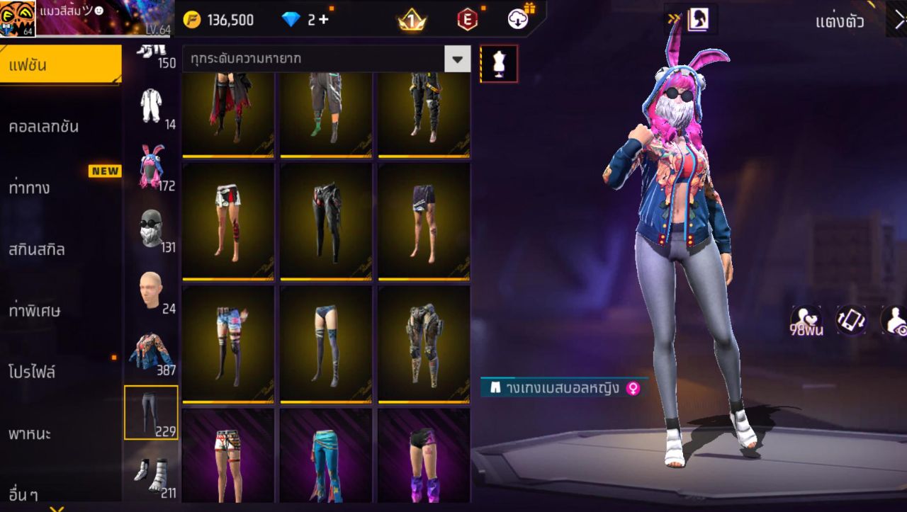 FREEFIRE