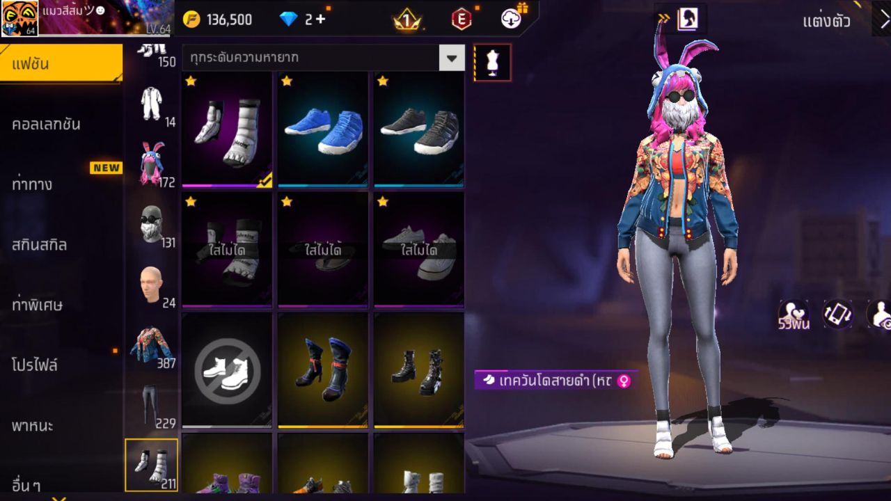 FREEFIRE
