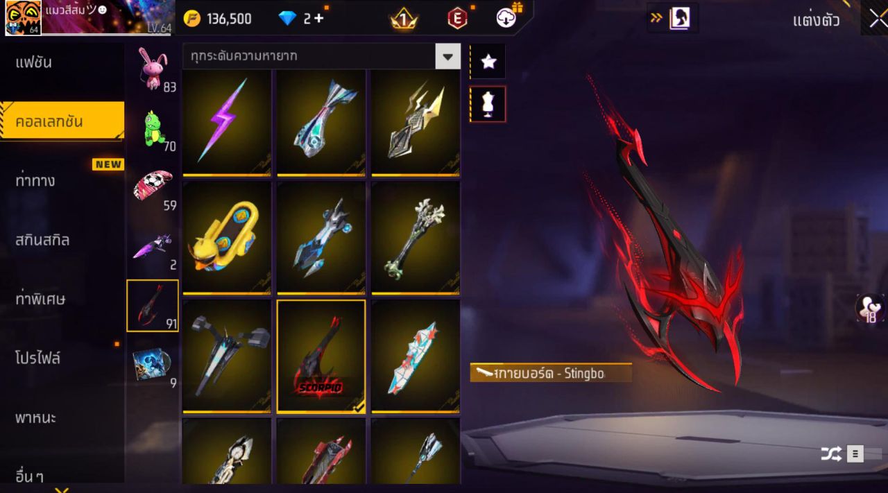FREEFIRE
