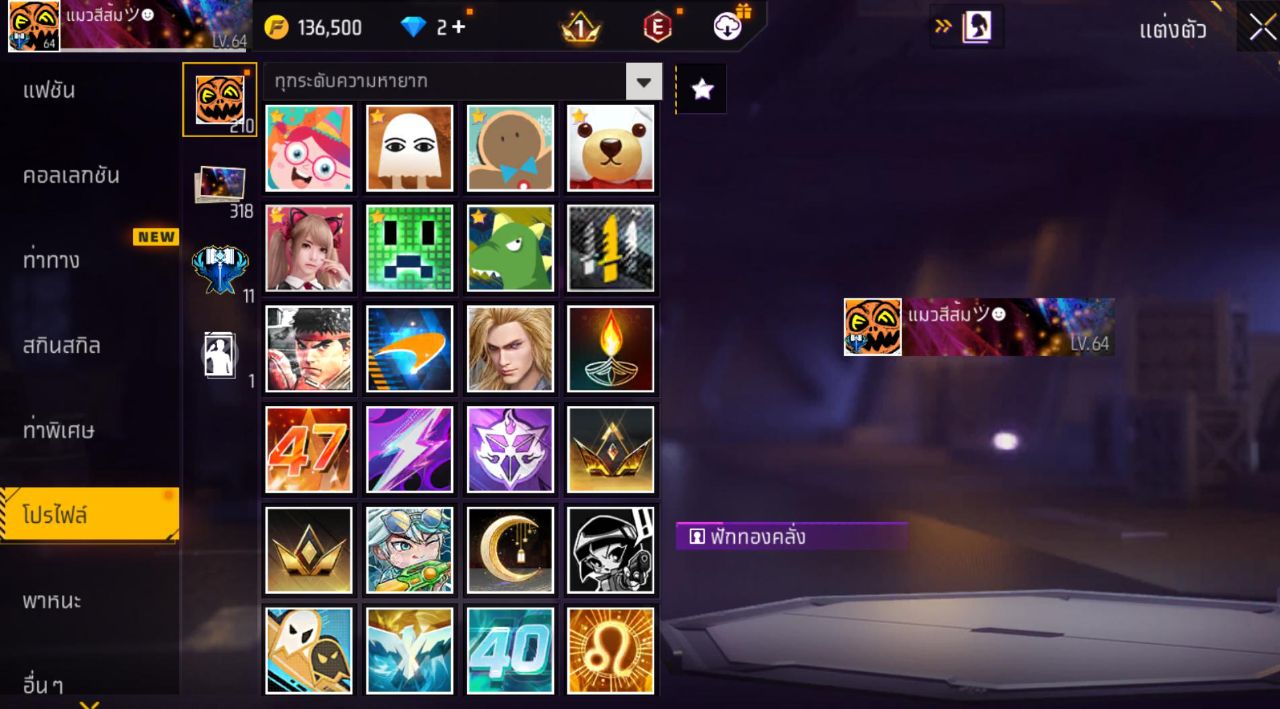 FREEFIRE