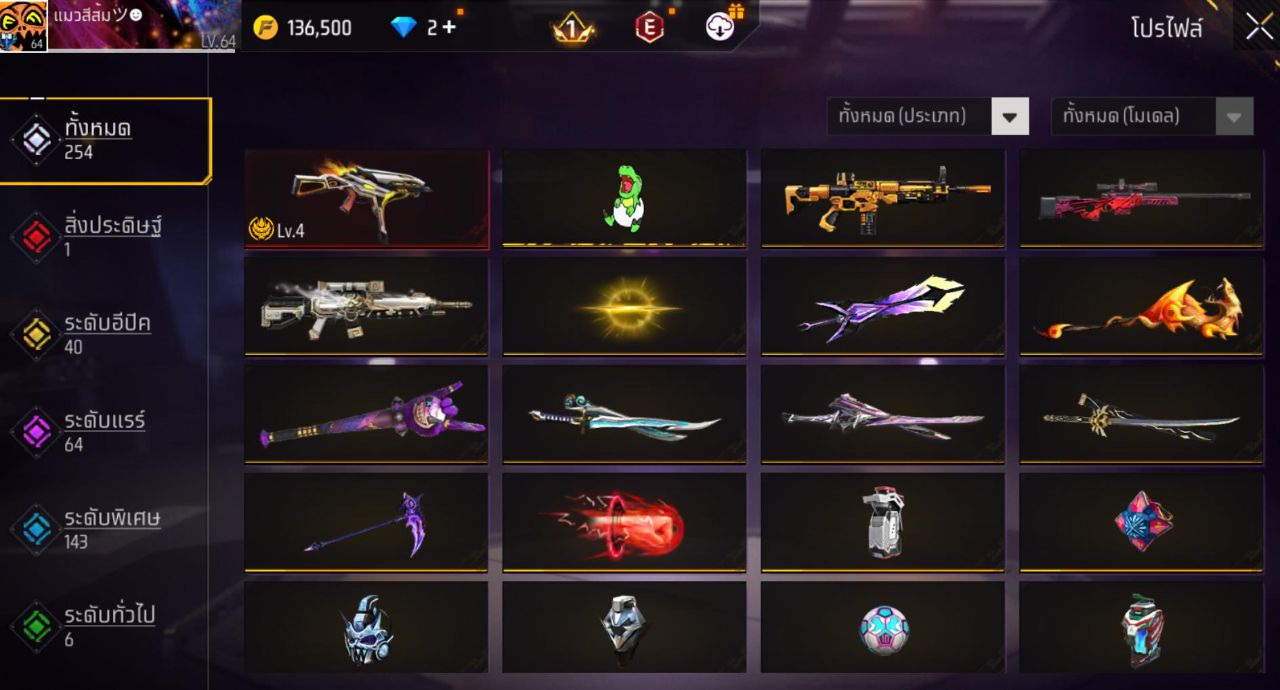 FREEFIRE