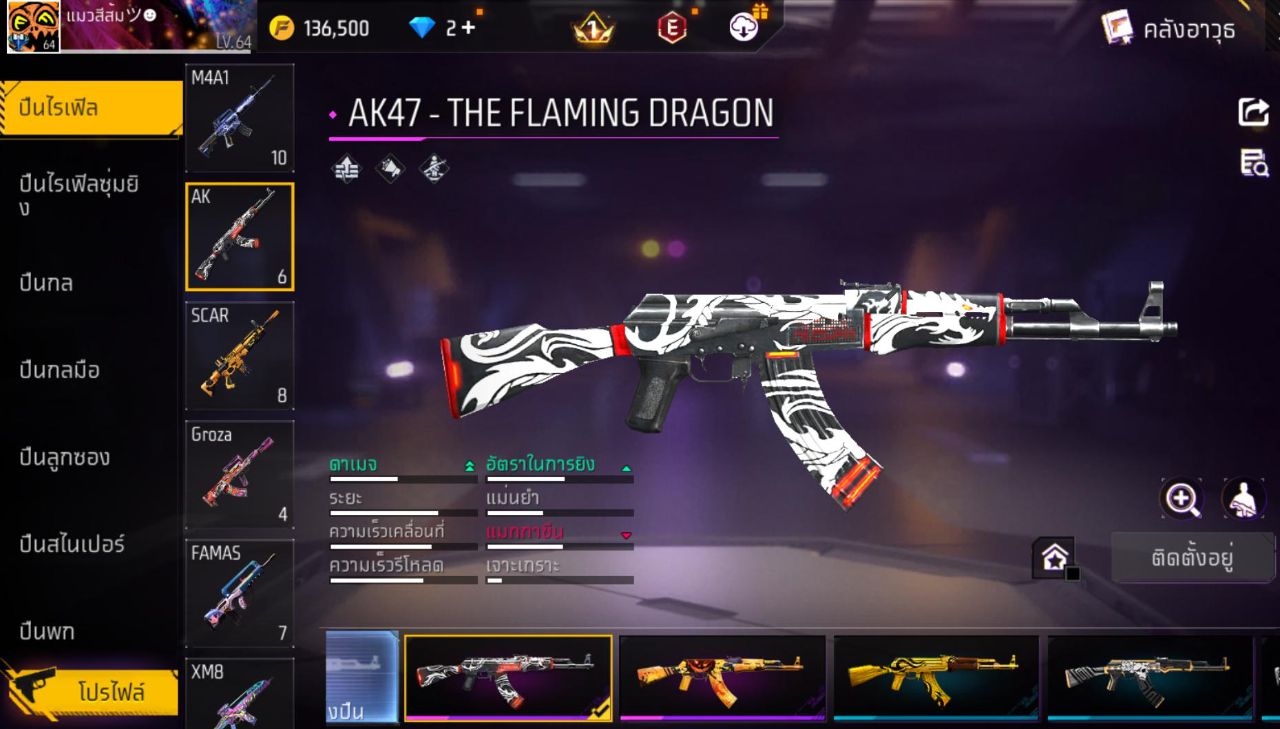 FREEFIRE