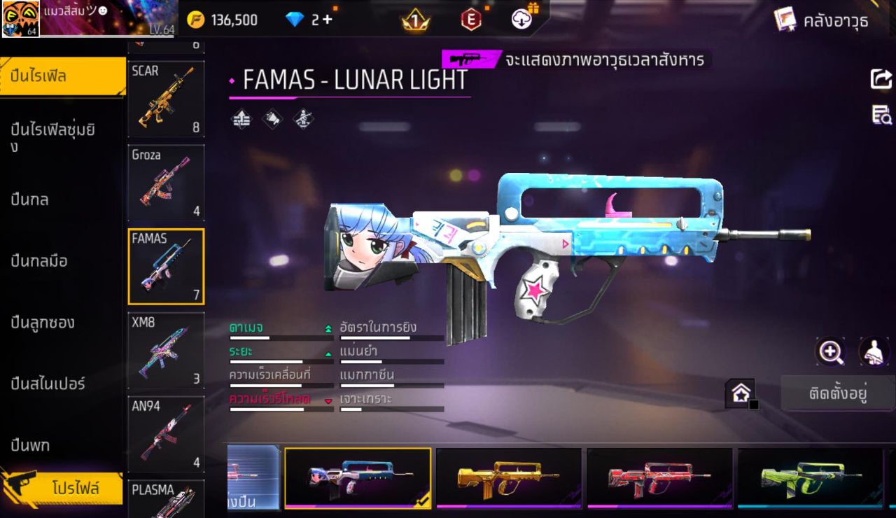 FREEFIRE