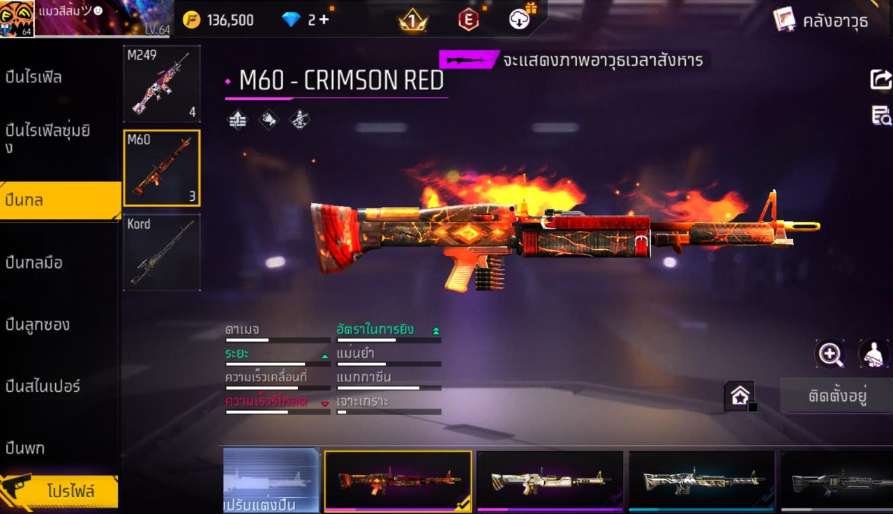 FREEFIRE