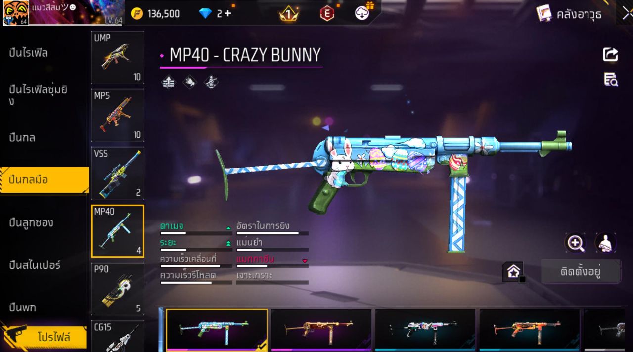 FREEFIRE