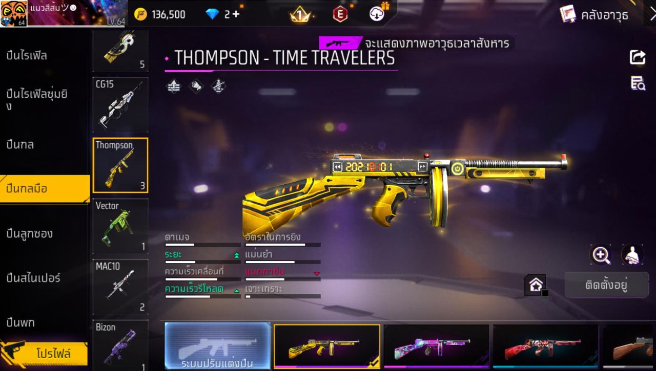 FREEFIRE