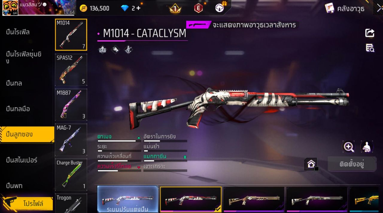 FREEFIRE