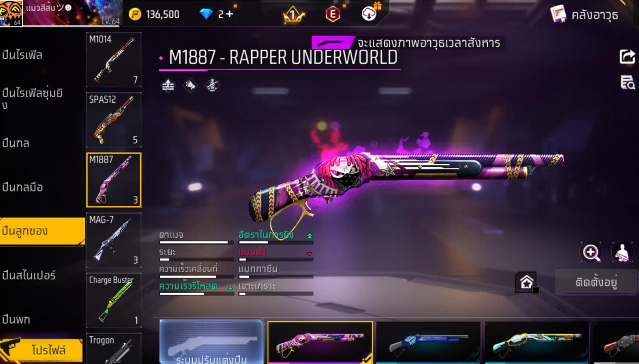 FREEFIRE