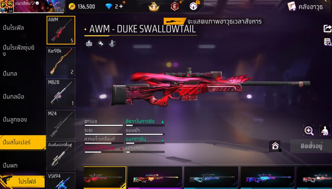 FREEFIRE